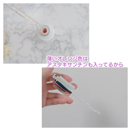 アットクリニック ハイパーPトーニング美容液/DOMINAS/美容液を使ったクチコミ(2枚目)