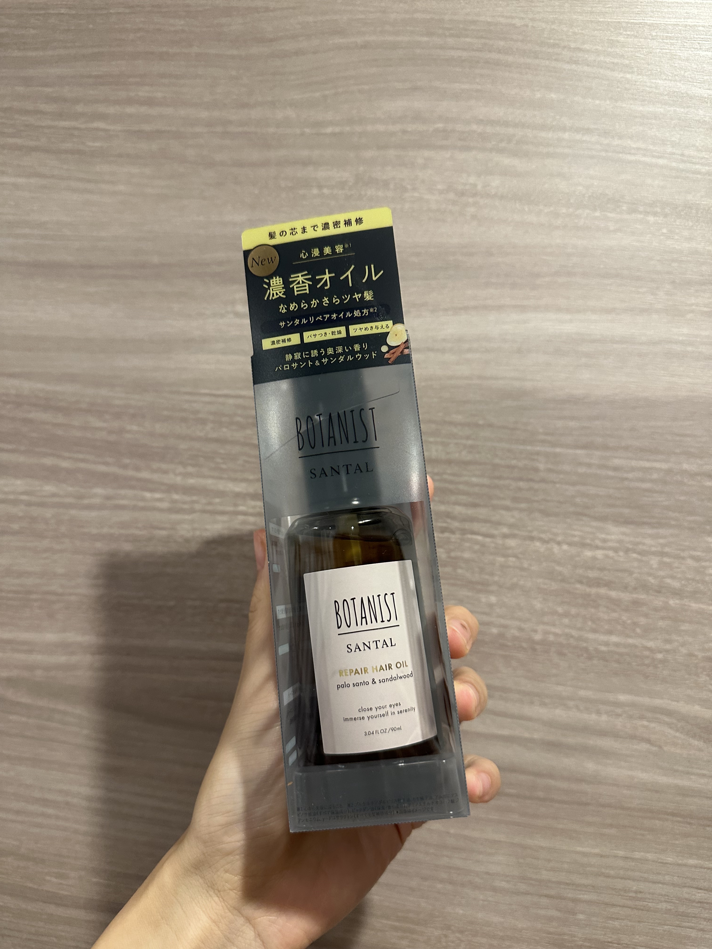 ボタニスト サンタル リペアヘアオイル/BOTANIST/ヘアオイルを使ったクチコミ（2枚目）