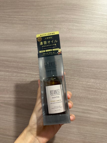 ボタニスト サンタル リペアヘアオイル/BOTANIST/ヘアオイルを使ったクチコミ(2枚目)