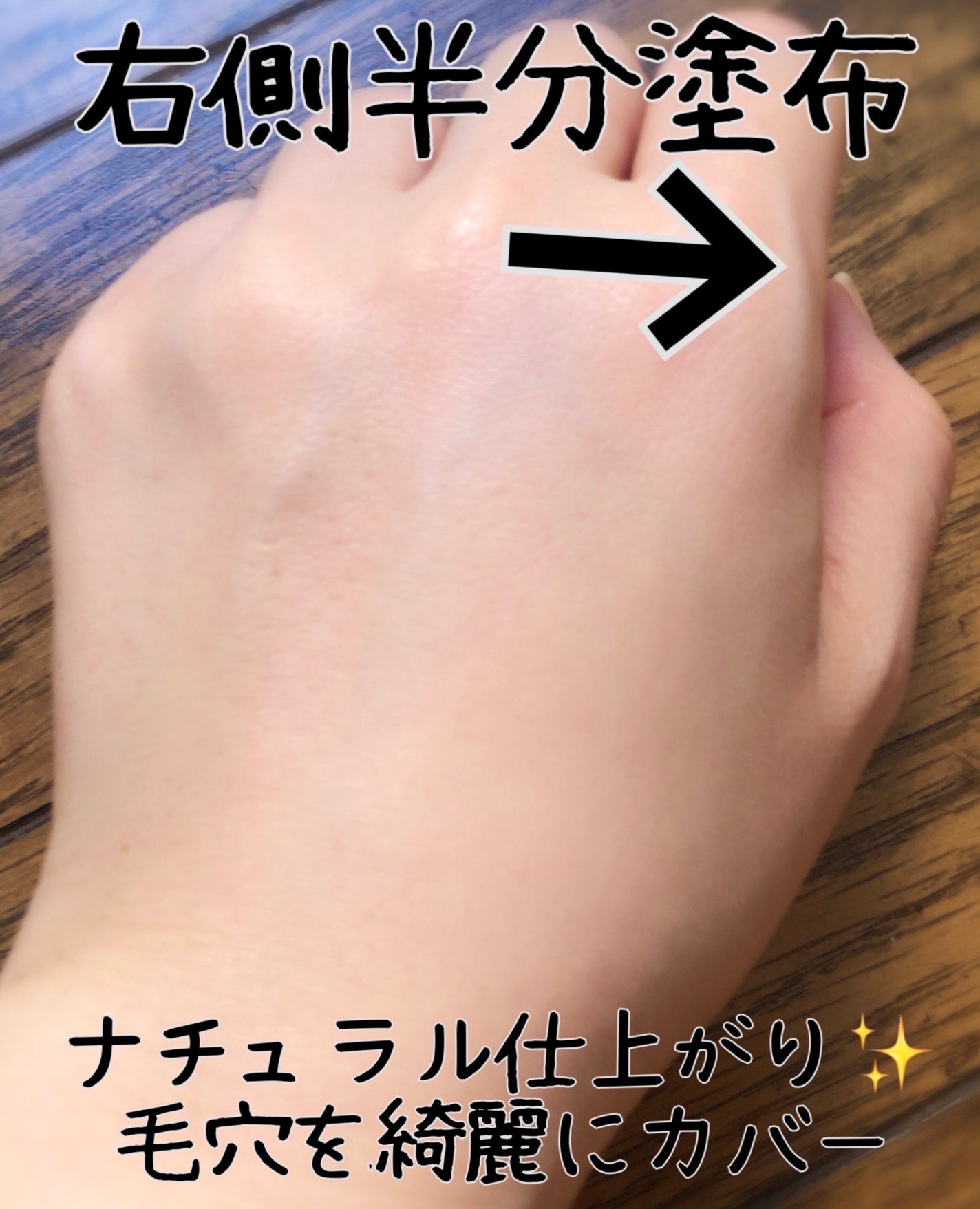 メーキャップ ベース ミルク UV/ちふれ/化粧下地を使ったクチコミ(3枚目)