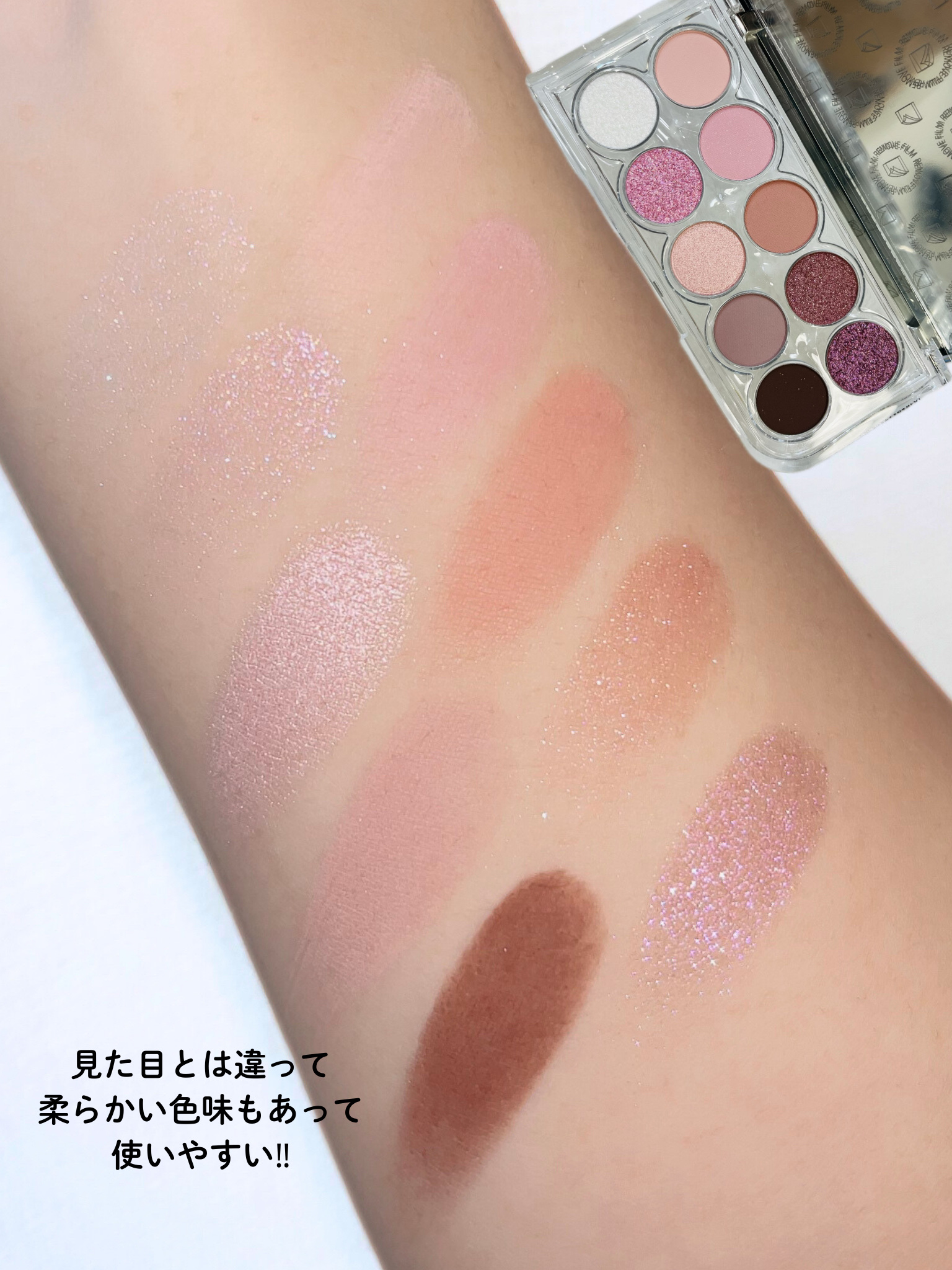 ライトオンアイズシャドウパレット/ルミル/アイシャドウパレットを使ったクチコミ（3枚目）