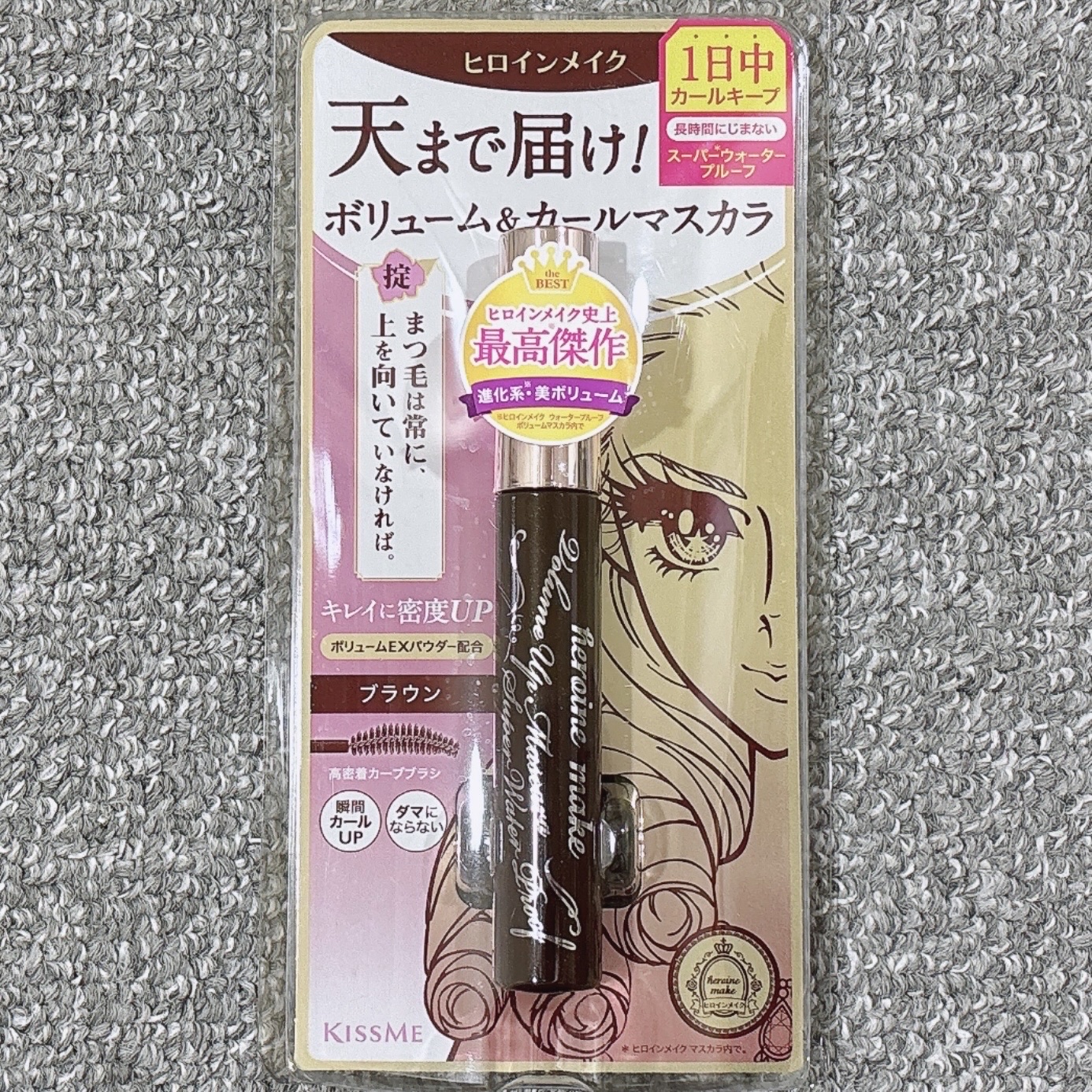 ロングUPマスカラ スーパーWP/ヒロインメイク/マスカラを使ったクチコミ（1枚目）