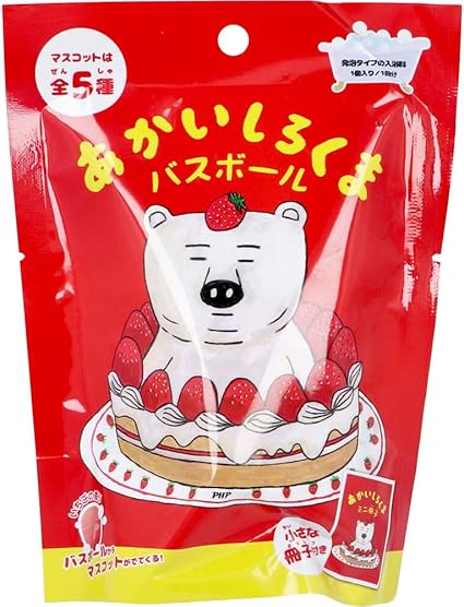 ノルコーポレーション あかいしろくま バスボール いちごの香り