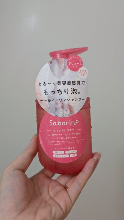 サボリーノ サボリーノ オールインワン美容液シャンプー Kのクチコミ「【使った商品】サボリーノ オールインワン美容液シャンプー K
【香り】ピーチのようなフルーティ.....」(1枚目)