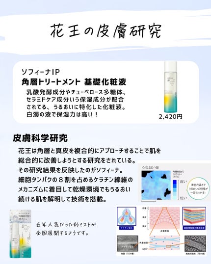 とまと村長@化粧品研究者 on LIPS 「ドラコス意味ない。ジェネリックじゃん…と発信したばかりの時にD..」(8枚目)