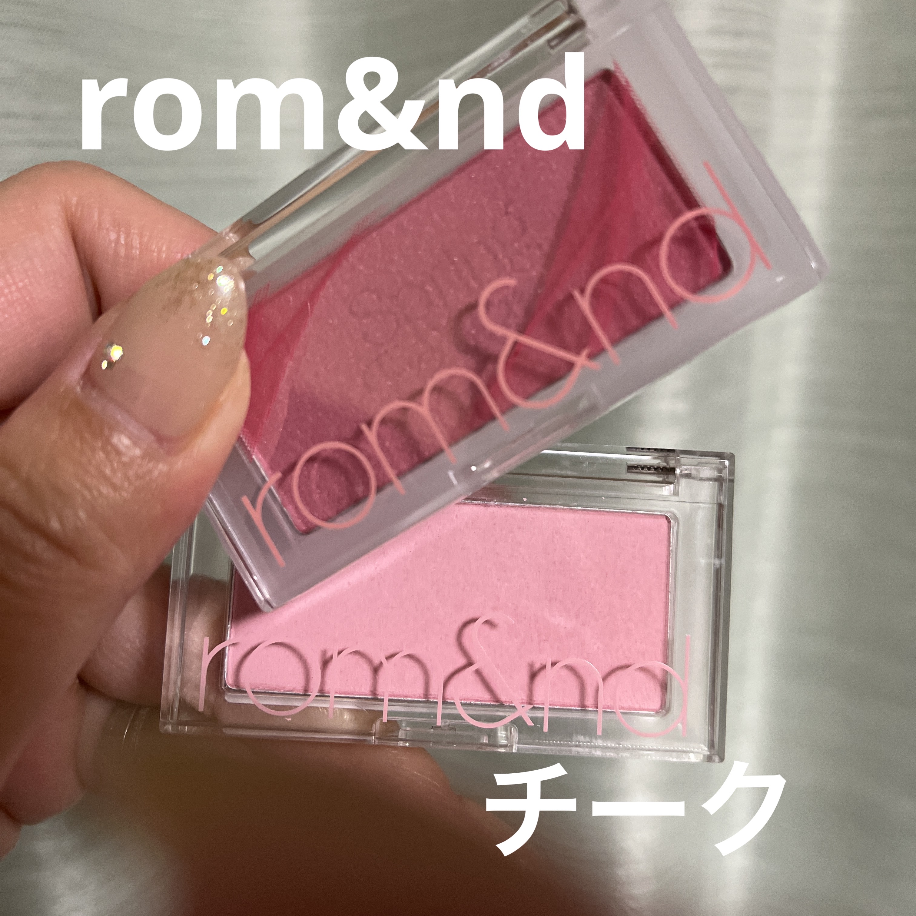 ベターザンチーク S02 ライチチップ(LYCHEE CHIP)/rom&nd/パウダーチークを使ったクチコミ（1枚目）