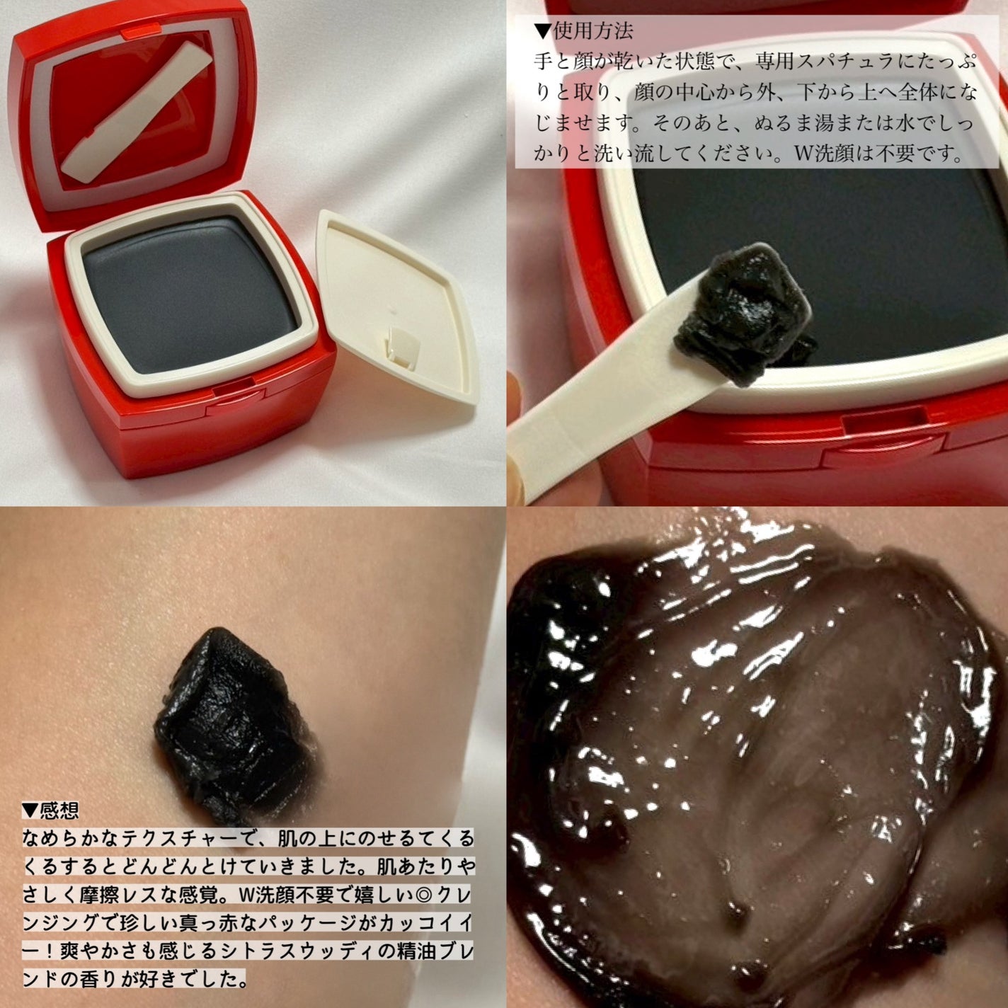 ローメルト クレンジングバーム クロ/アーレス/クレンジングバームを使ったクチコミ(3枚目)