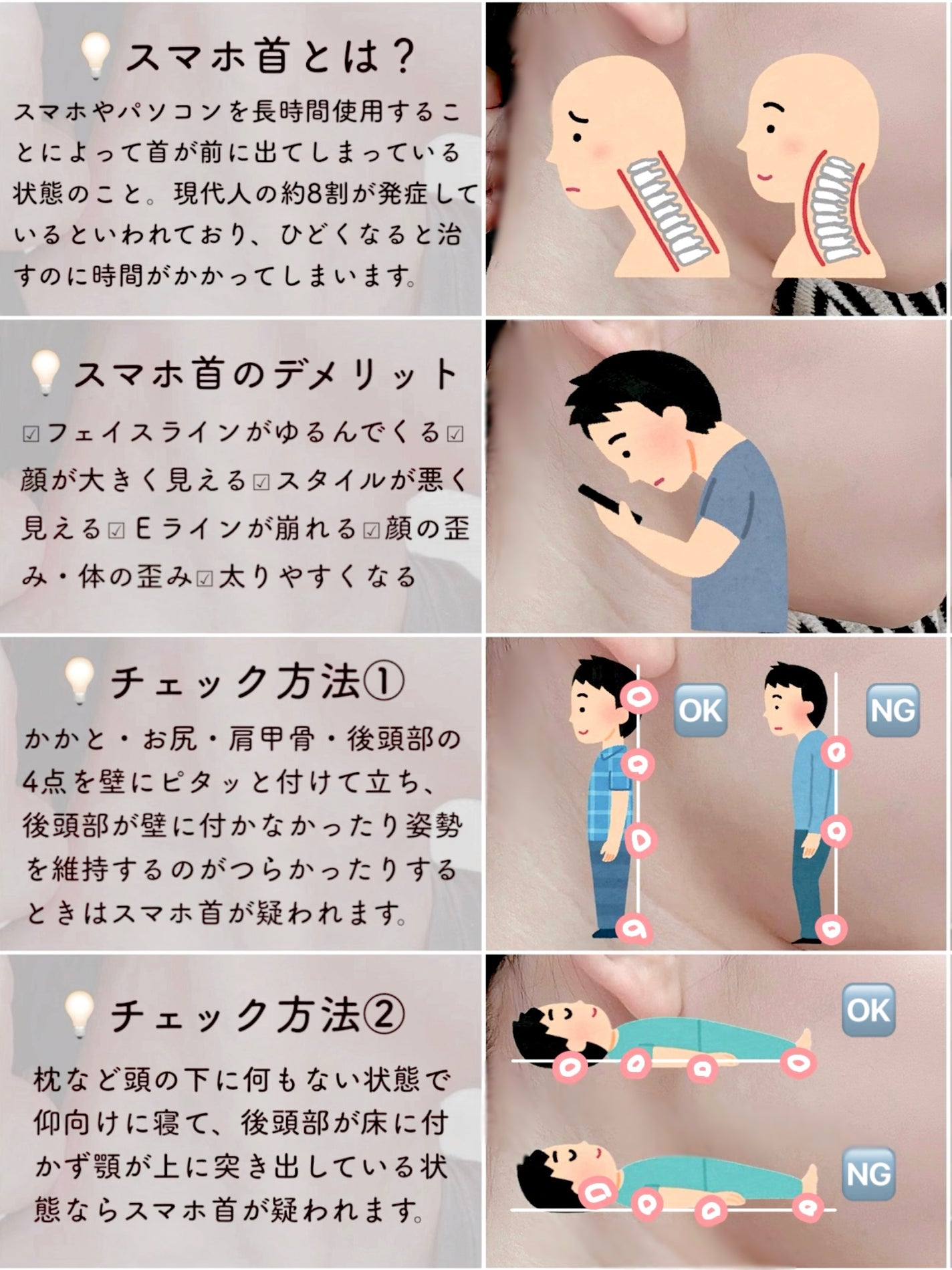 あずきのチカラ 首肩用/桐灰化学/その他を使ったクチコミ(2枚目)