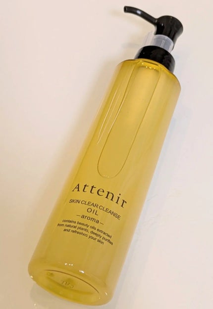 スキンクリア クレンズ オイル <アロマタイプ>/アテニア/オイルクレンジングを使ったクチコミ(1枚目)