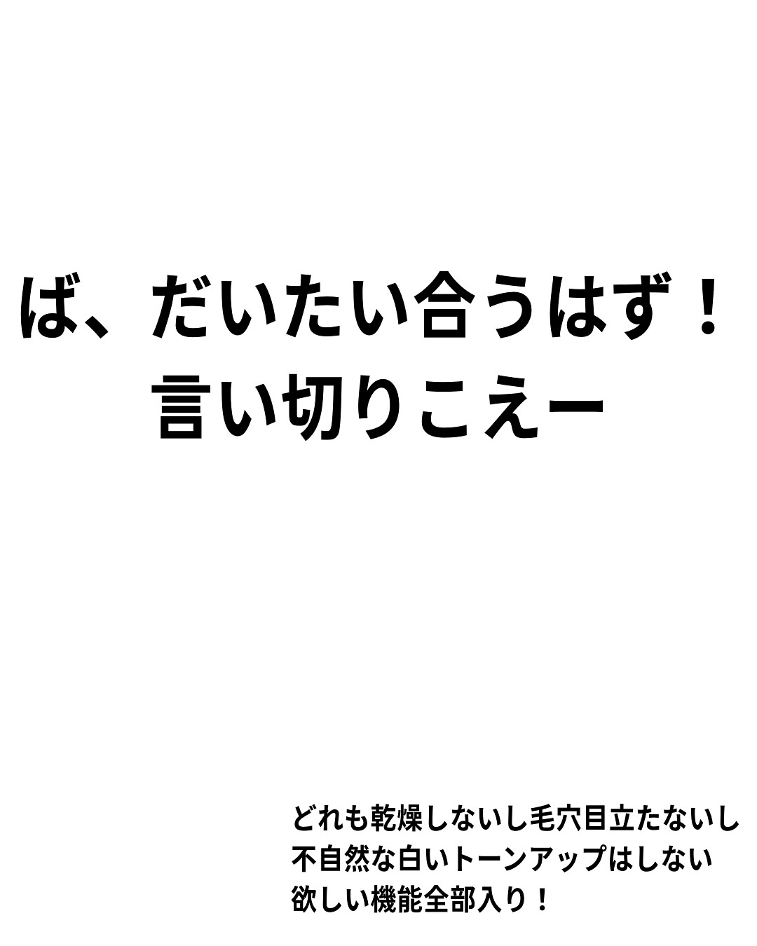 インテンシブ セラム ラディアンス プライマー/BOBBI BROWN/化粧下地を使ったクチコミ（2枚目）