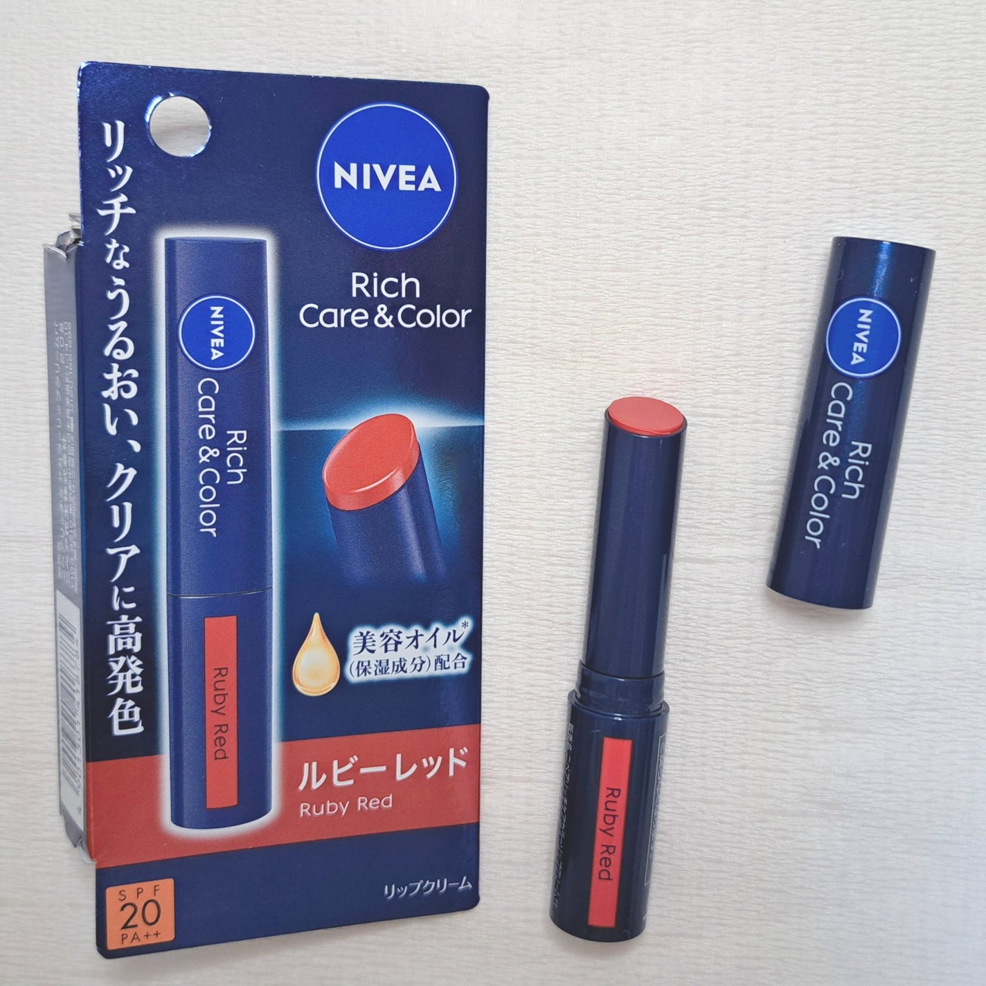ニベア リッチケア&カラーリップ/ニベア/リップクリームを使ったクチコミ(1枚目)