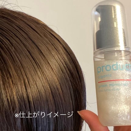 ザ・プロダクト プリズムミラーオイル <ヘアオイル・スキンオイル>/ザ・プロダクト/ヘアオイルを使ったクチコミ(4枚目)