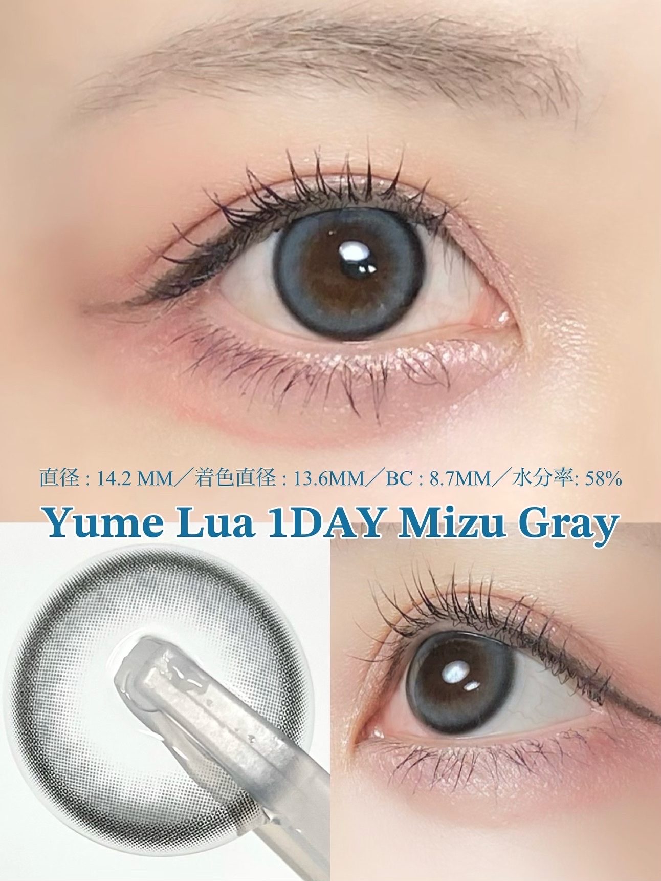 yume lua/chuu LENS/ワンデー（１DAY）カラコンを使ったクチコミ（1枚目）