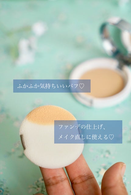 キスミー フェルム プレストパウダーUV EX/キスミー フェルム/プレストパウダーを使ったクチコミ(3枚目)