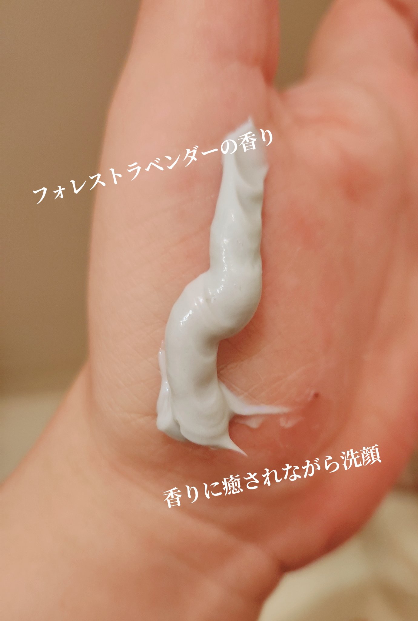 ニベア２ＷＡＹ美容洗顔 AC/ニベア/洗顔フォームを使ったクチコミ（3枚目）