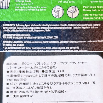 オキシクリーン/オキシクリーン/その他ランドリー用品を使ったクチコミ(8枚目)