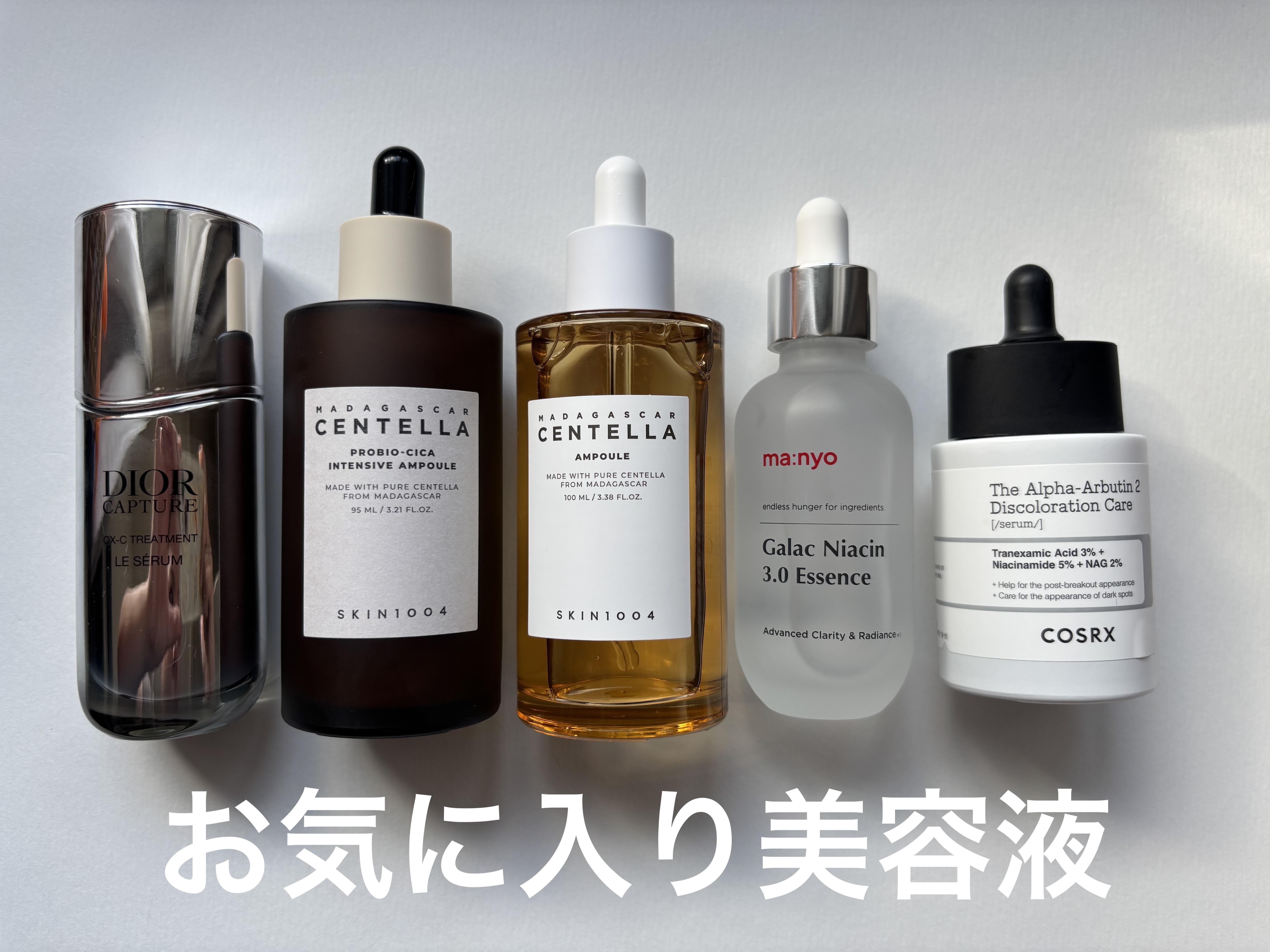 センテラ アンプル/SKIN1004/美容液を使ったクチコミ（1枚目）