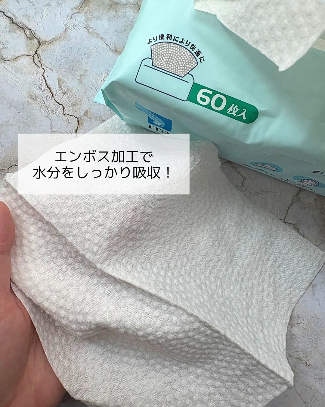 ITOフェイシャルタオル/ITO/クレンジングタオルを使ったクチコミ（3枚目）