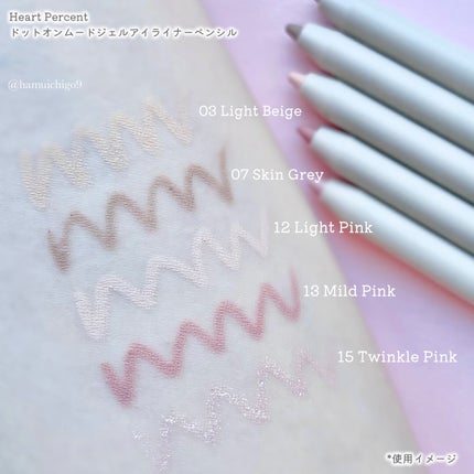 ドットオンムードジェルアイライナーペンシル/Heart Percent/ジェルアイライナーを使ったクチコミ(4枚目)