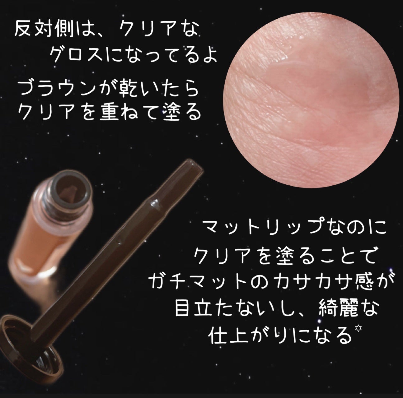 シャインラウド ハイピグメント ロングラスティング リップシャイン リップグロス/NYX Professional Makeup/口紅を使ったクチコミ(4枚目)