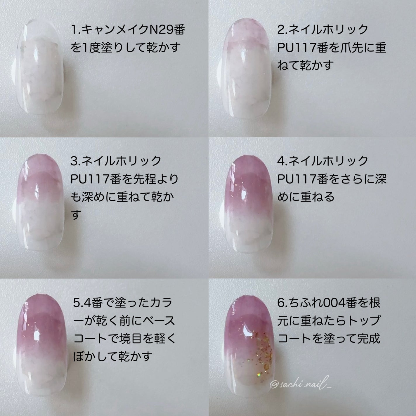 カラフルネイルズ/キャンメイク/マニキュアを使ったクチコミ(4枚目)