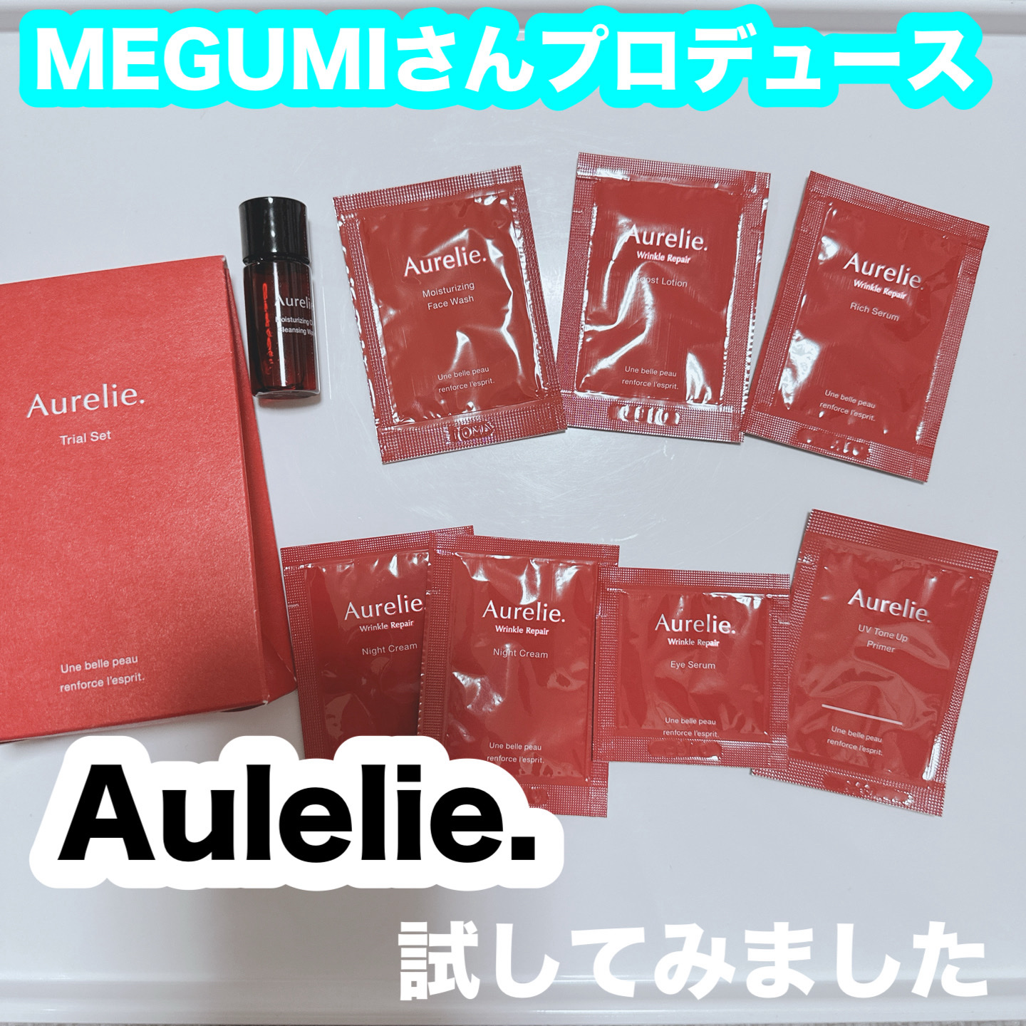 オレリー　リンクルリペアナイトクリーム〈医薬部外品〉/Aurelie./フェイスクリームを使ったクチコミ（1枚目）