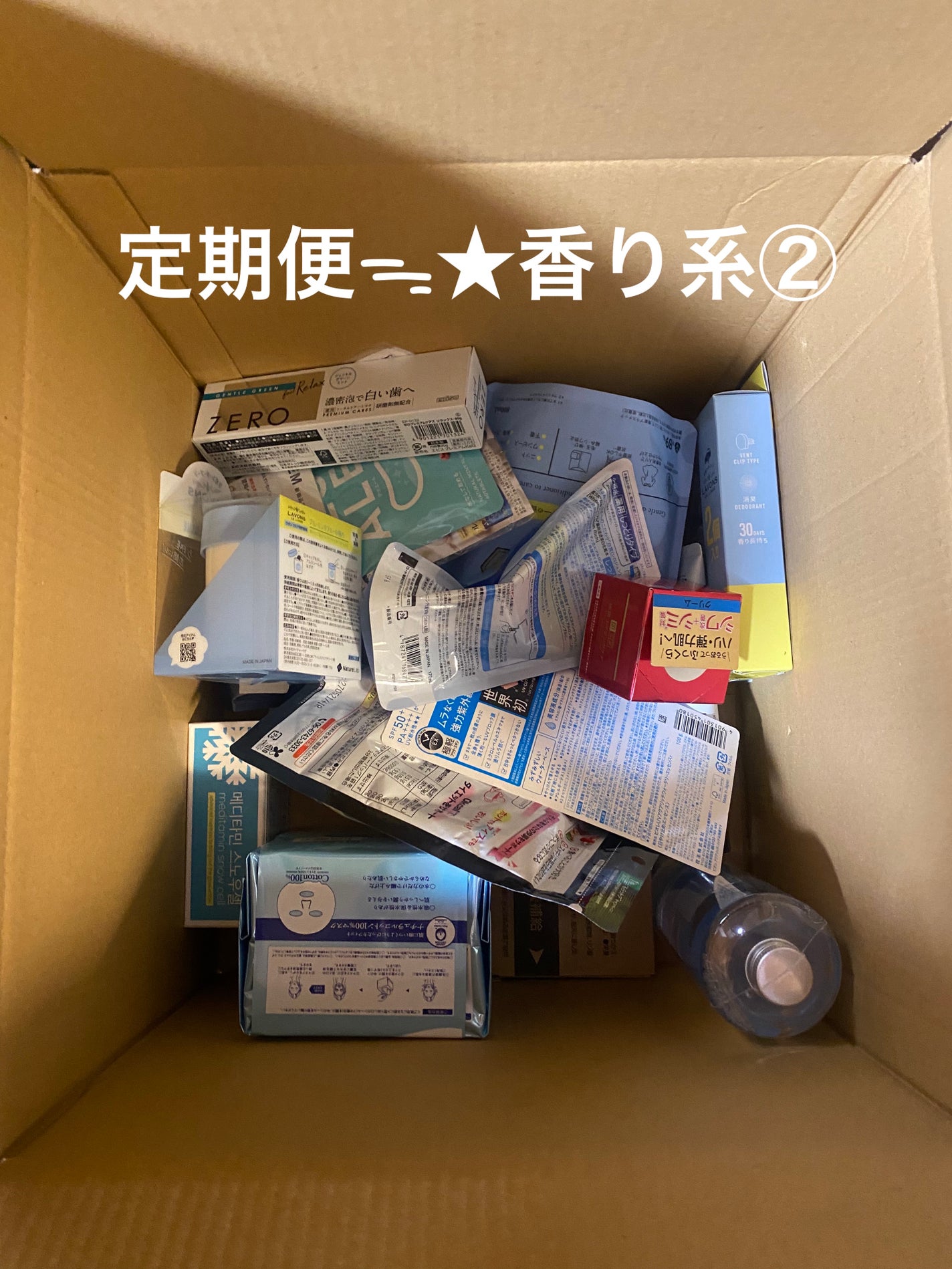 ホワイトリリー オードパルファン/SHIRO/香水(レディース)を使ったクチコミ(1枚目)