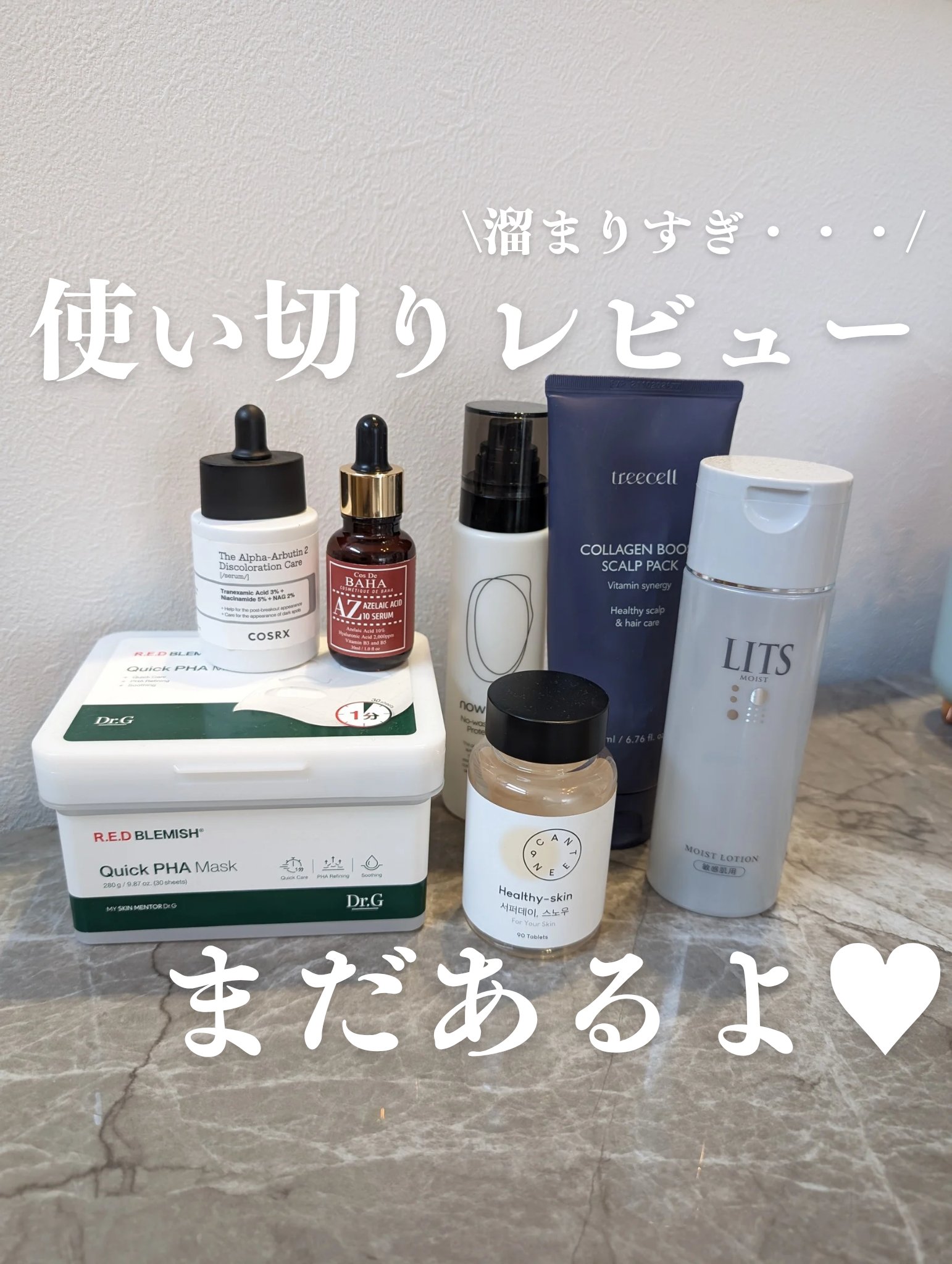 コラーゲンブースト スカルプパック/treecell/ヘアマスク・ヘアパックを使ったクチコミ（1枚目）