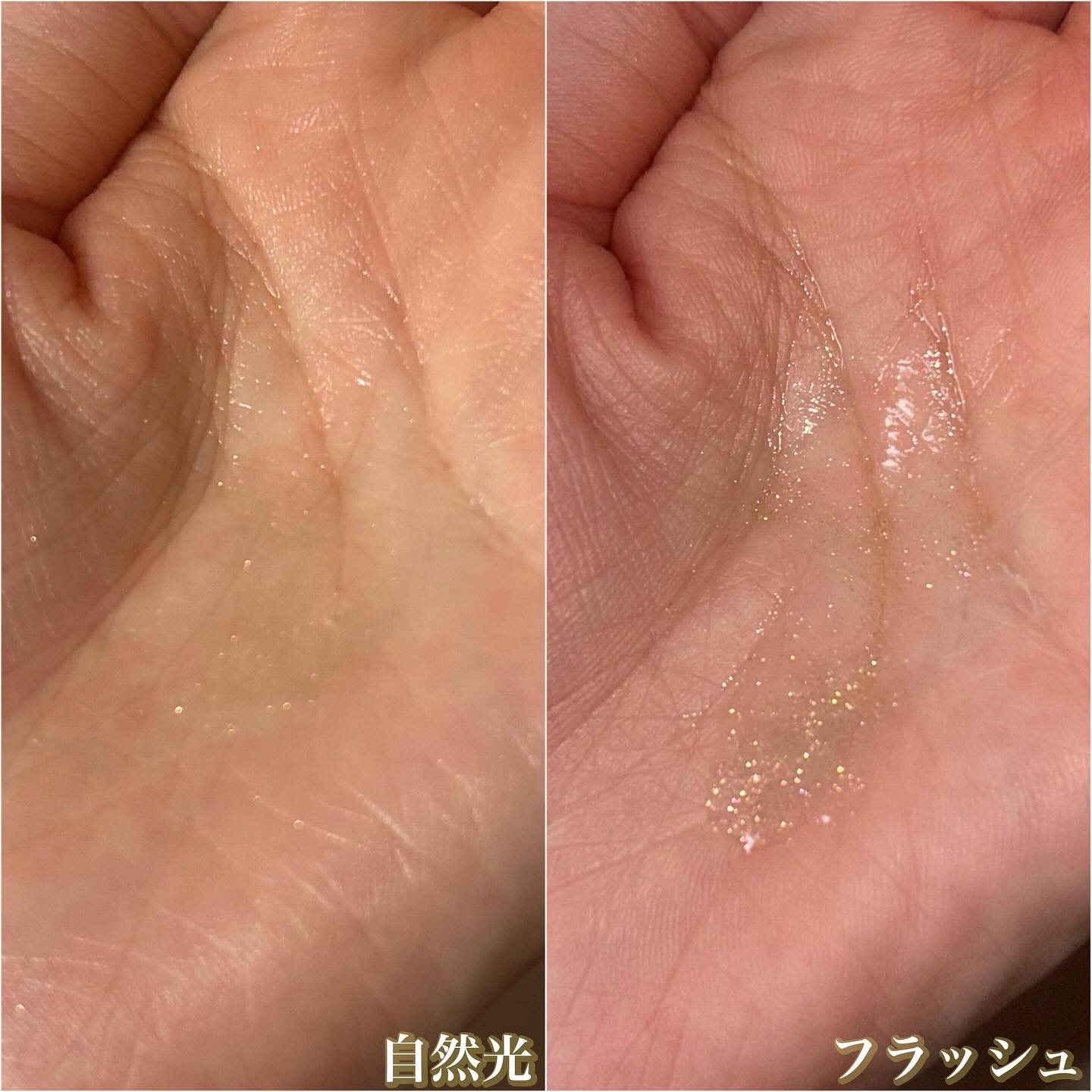 ザ・プロダクト　プリズムミラーオイル ＜ヘアオイル・スキンオイル＞/ザ・プロダクト/ヘアオイルを使ったクチコミ（2枚目）