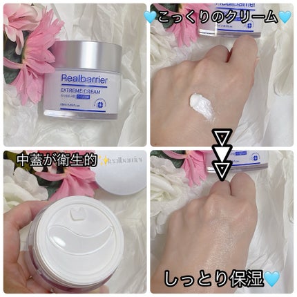 エクストリームエッセンストナーオリジナル/Real Barrier/化粧水を使ったクチコミ(2枚目)
