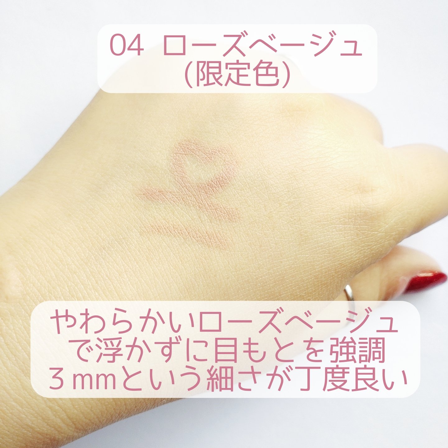 アイバッグコンシーラー/キャンメイク/ペンシルコンシーラーを使ったクチコミ（3枚目）