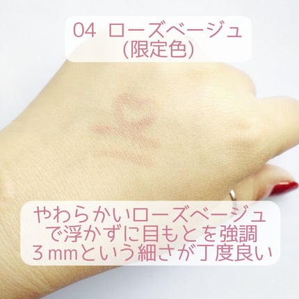 アイバッグコンシーラー/キャンメイク/ペンシルコンシーラーを使ったクチコミ(3枚目)
