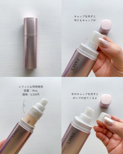 アドバンスト ビューティ コンセントレート/ファンケル/美容液を使ったクチコミ(6枚目)