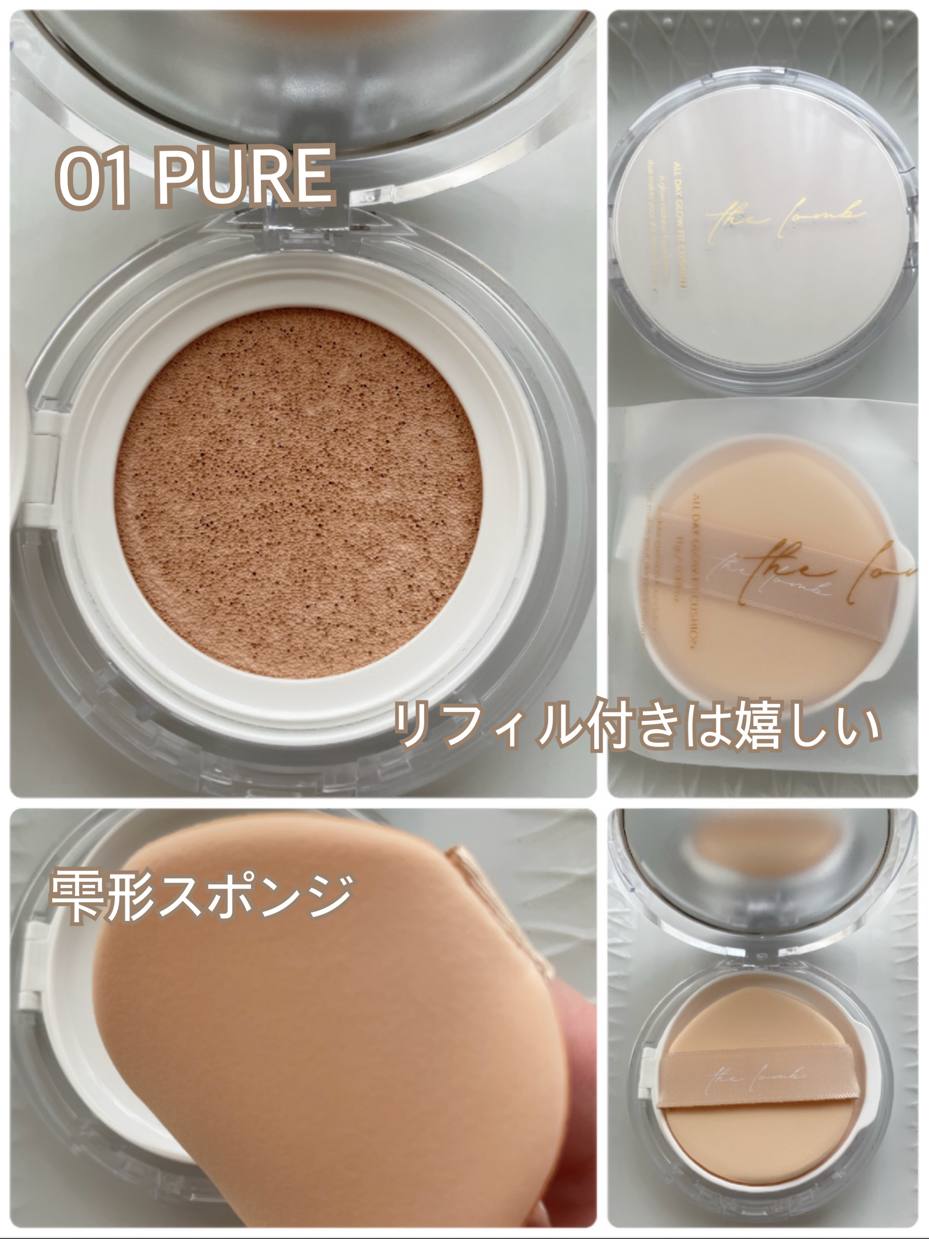 を使ったクチコミ（2枚目）