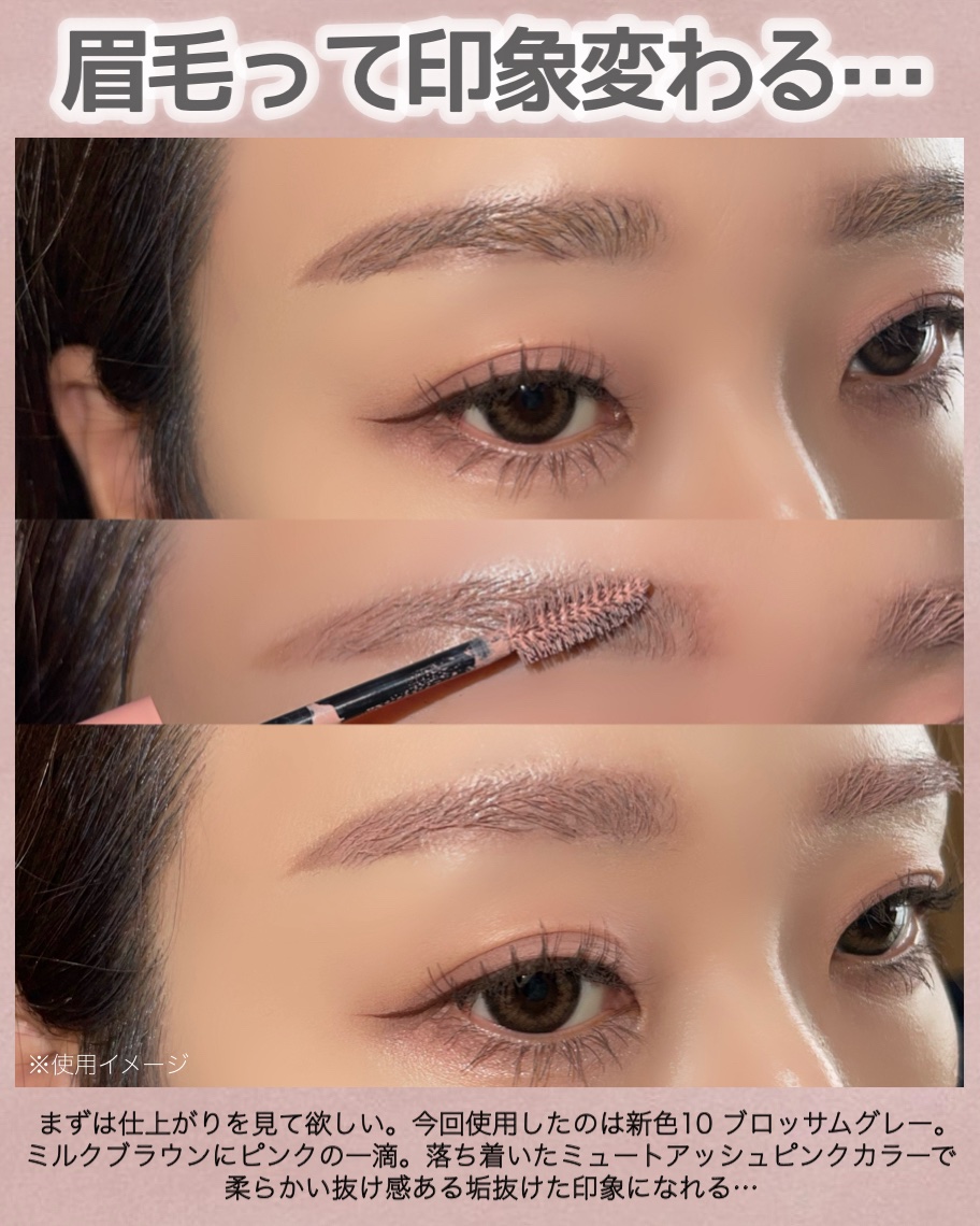 ハンオールブロウカラ/rom&nd/眉マスカラを使ったクチコミ（2枚目）