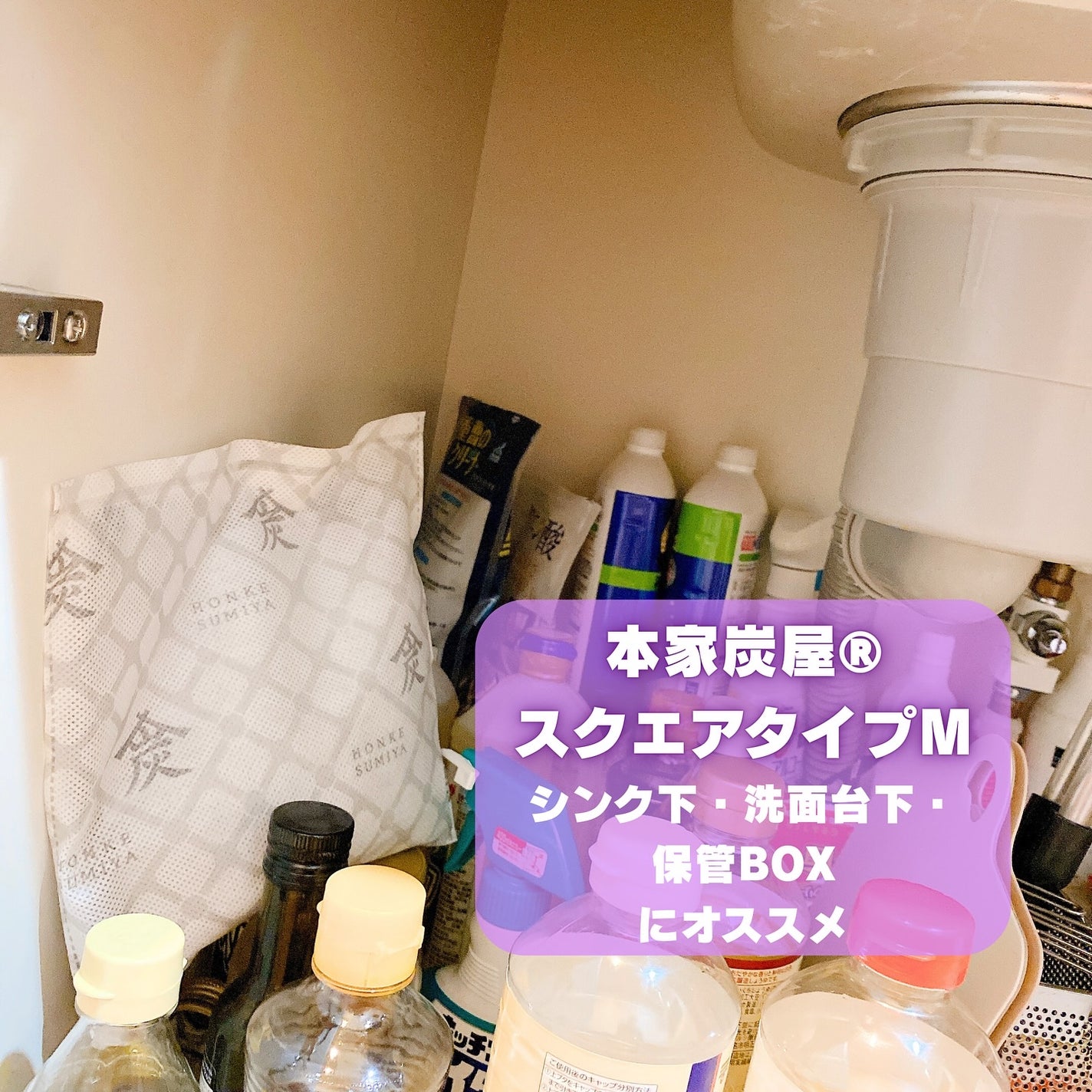 Mamy \プチプラ好きブルベ夏がレポ💄/フォロバ返し🫶💓 on LIPS 「調湿・消臭木炭 本家炭屋®60年の歴史ある炭屋がつくった繰り返..」(3枚目)