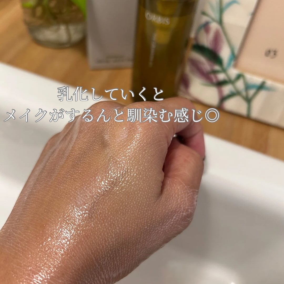 オルビス ザ クレンジング オイル/オルビス/オイルクレンジングを使ったクチコミ(4枚目)