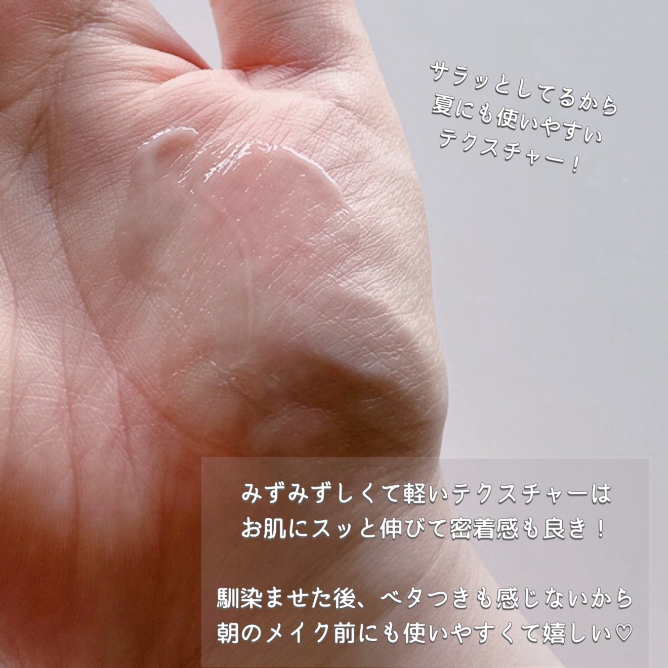 オルビス ザ リンクルセラム/オルビス/美容液を使ったクチコミ(4枚目)