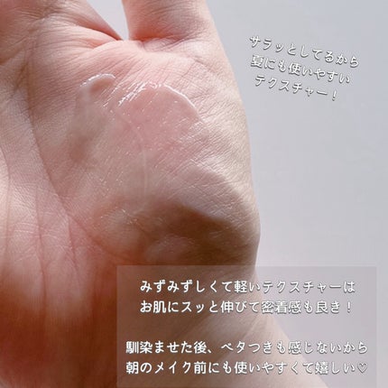 オルビス ザ リンクルセラム/オルビス/美容液を使ったクチコミ(4枚目)