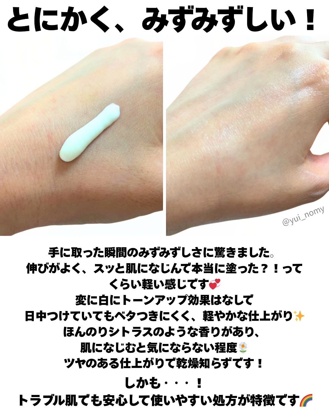 アンティバック ダーマライトサンエッセンス SPF50+ PA+++/Dr.Oracle/日焼け止めローションを使ったクチコミ（3枚目）