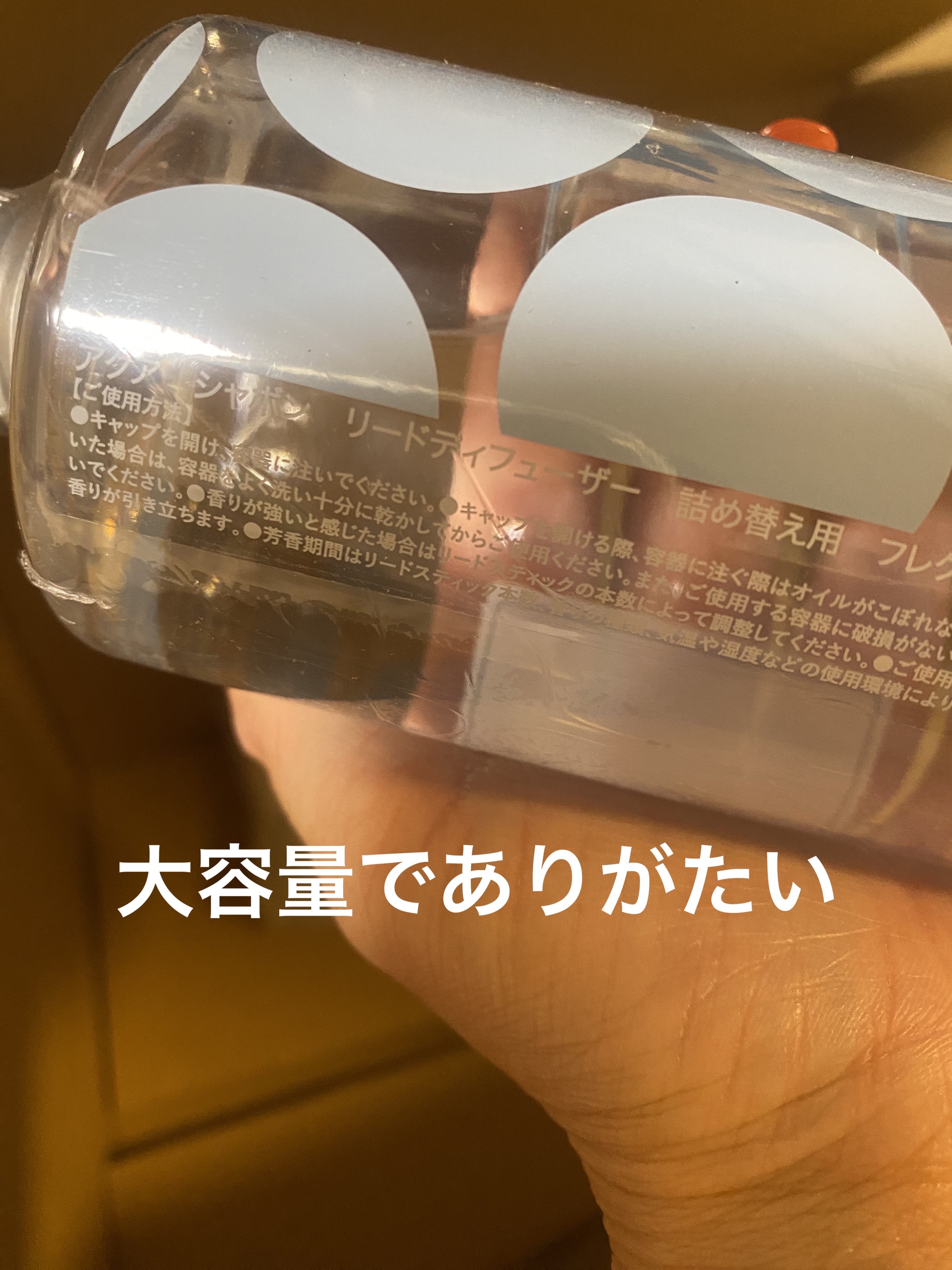 ホワイトリリー オードパルファン/SHIRO/香水(レディース)を使ったクチコミ（3枚目）