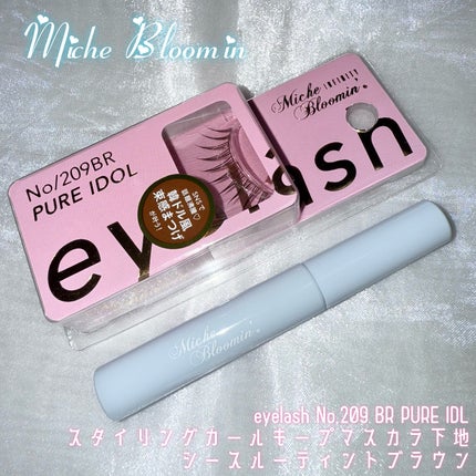 ミッシュブルーミン アイラッシュ インフィニティライン/ミッシュブルーミン/つけまつげを使ったクチコミ(1枚目)