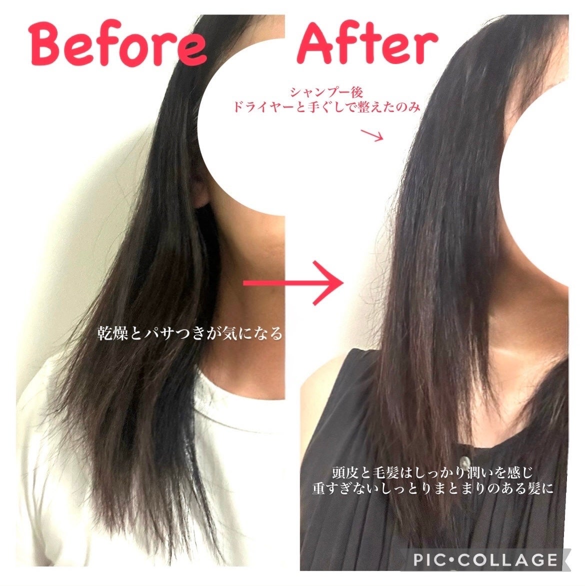 OR スパ・シャンプー グロッシーモイスチャー/トリートメント グロッシーモイスチャー/Off&Relax/市販シャンプーを使ったクチコミ(4枚目)