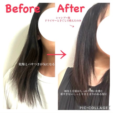 OR スパ・シャンプー グロッシーモイスチャー/トリートメント グロッシーモイスチャー/Off&Relax/市販シャンプーを使ったクチコミ(4枚目)