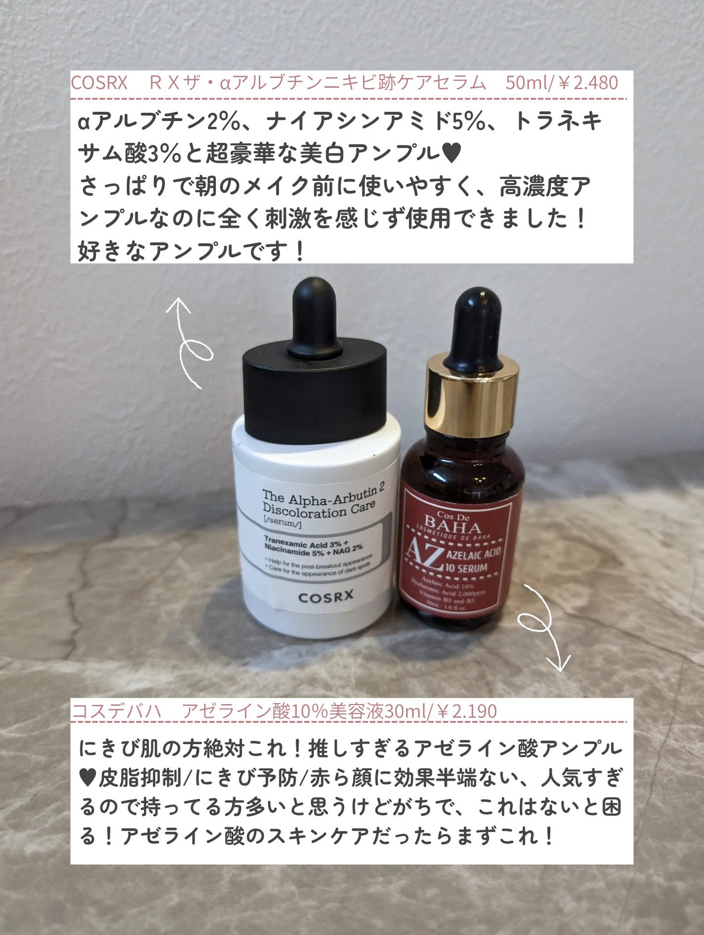 コラーゲンブースト スカルプパック/treecell/ヘアマスク・ヘアパックを使ったクチコミ(4枚目)