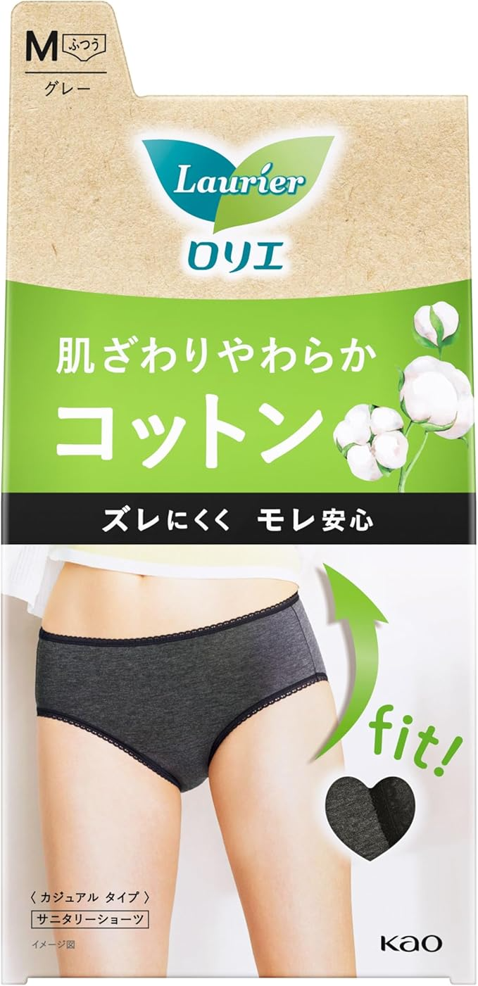 アクティブガード カジュアルタイプ M