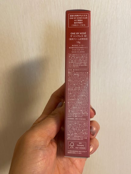 ザ リンクレス W/ONE BY KOSE/美容液を使ったクチコミ(9枚目)