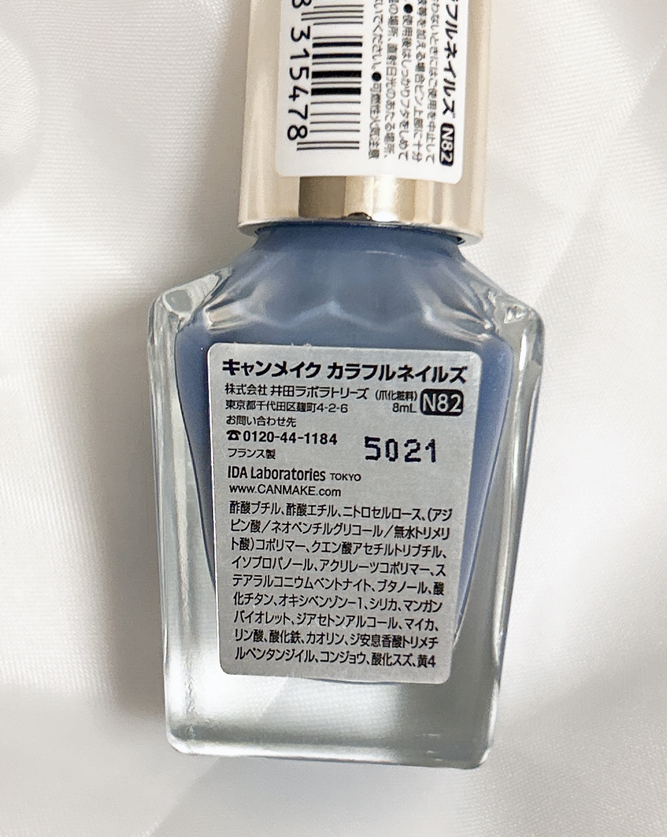 カラフルネイルズ/キャンメイク/マニキュアを使ったクチコミ（2枚目）