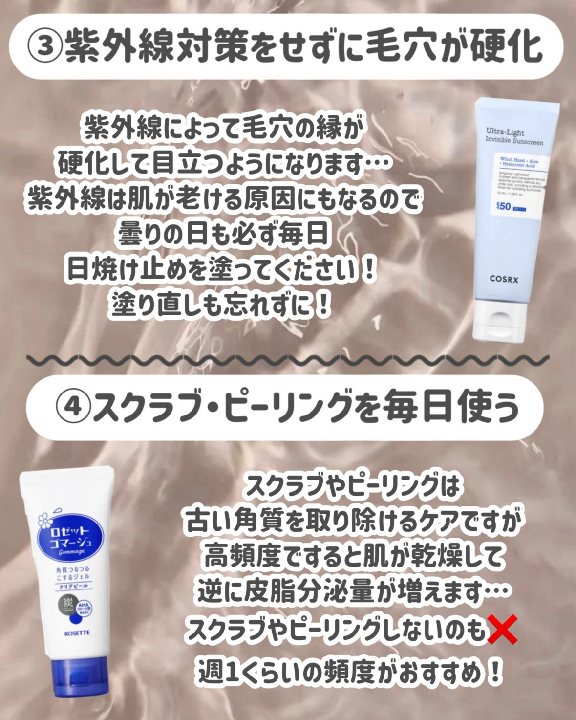 ロゼットゴマージュ/ロゼット/ピーリングを使ったクチコミ(4枚目)