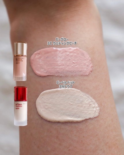 ビーグローファンデーション/espoir/リキッドファンデーションを使ったクチコミ(2枚目)